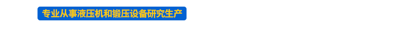 科学管理